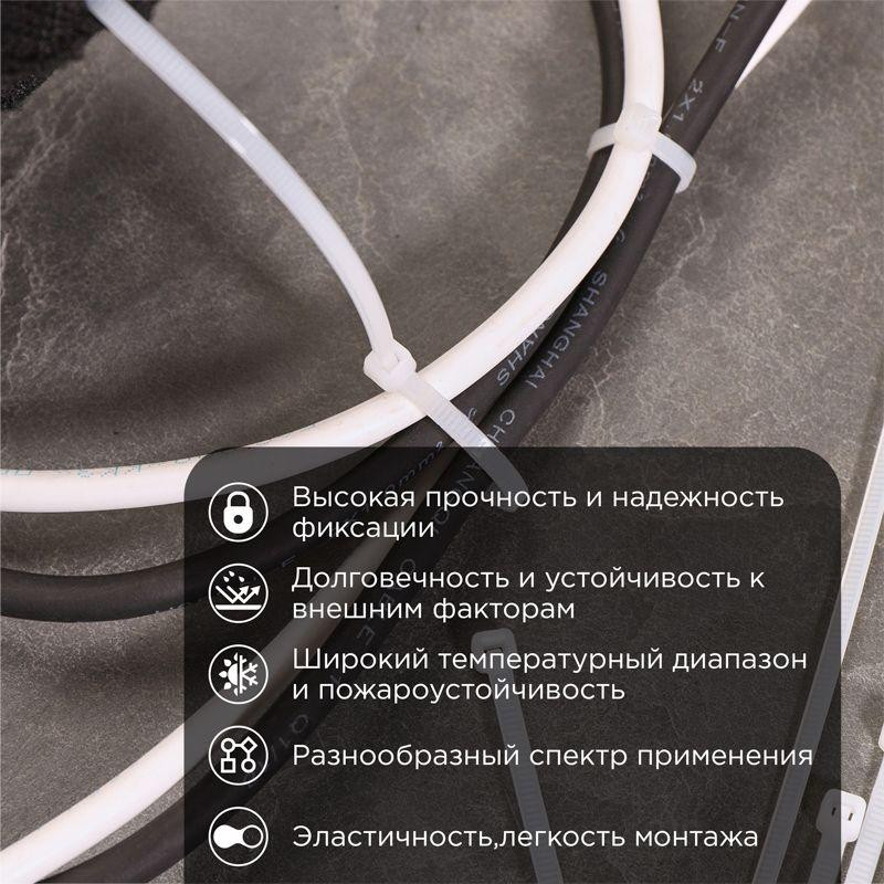 картинка Хомут кабельный 7.6х350 нейл. бел. (уп.100шт) Rexant 07-0352
