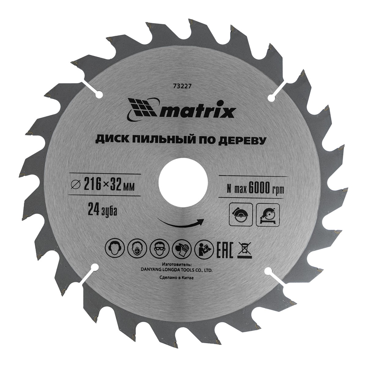 картинка Пильный диск по дереву, 216 х 32 мм, 24 зуба, кольцо 30/32 Matrix Professional