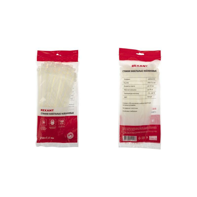 картинка Хомут кабельный 7.6х250 нейл. бел. (уп.100шт) Rexant 07-0252