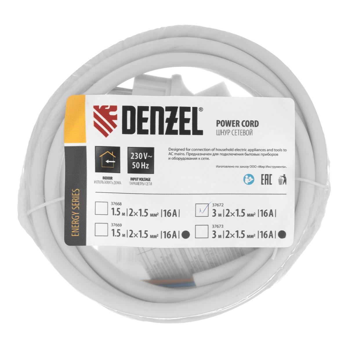 картинка Шнур сетевой Energy Series, ПВС, 3 м, 2 x 1,5 мм, с неразборной вилкой, белый, Denzel