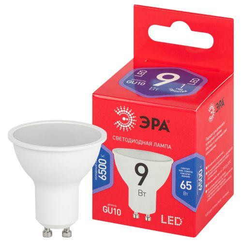 картинка Лампа светодиодная MR16-9W-865-GU10 R (диод софит 9Вт холодн. GU10) (10/100/4000) Эра Б0045352
