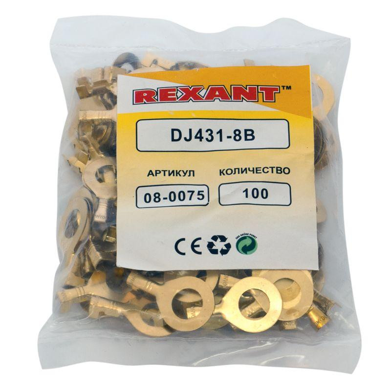 картинка Наконечник кольцевой d8.2мм 1-1.5кв.мм НК 8-1.0-1.5 Rexant 08-0075