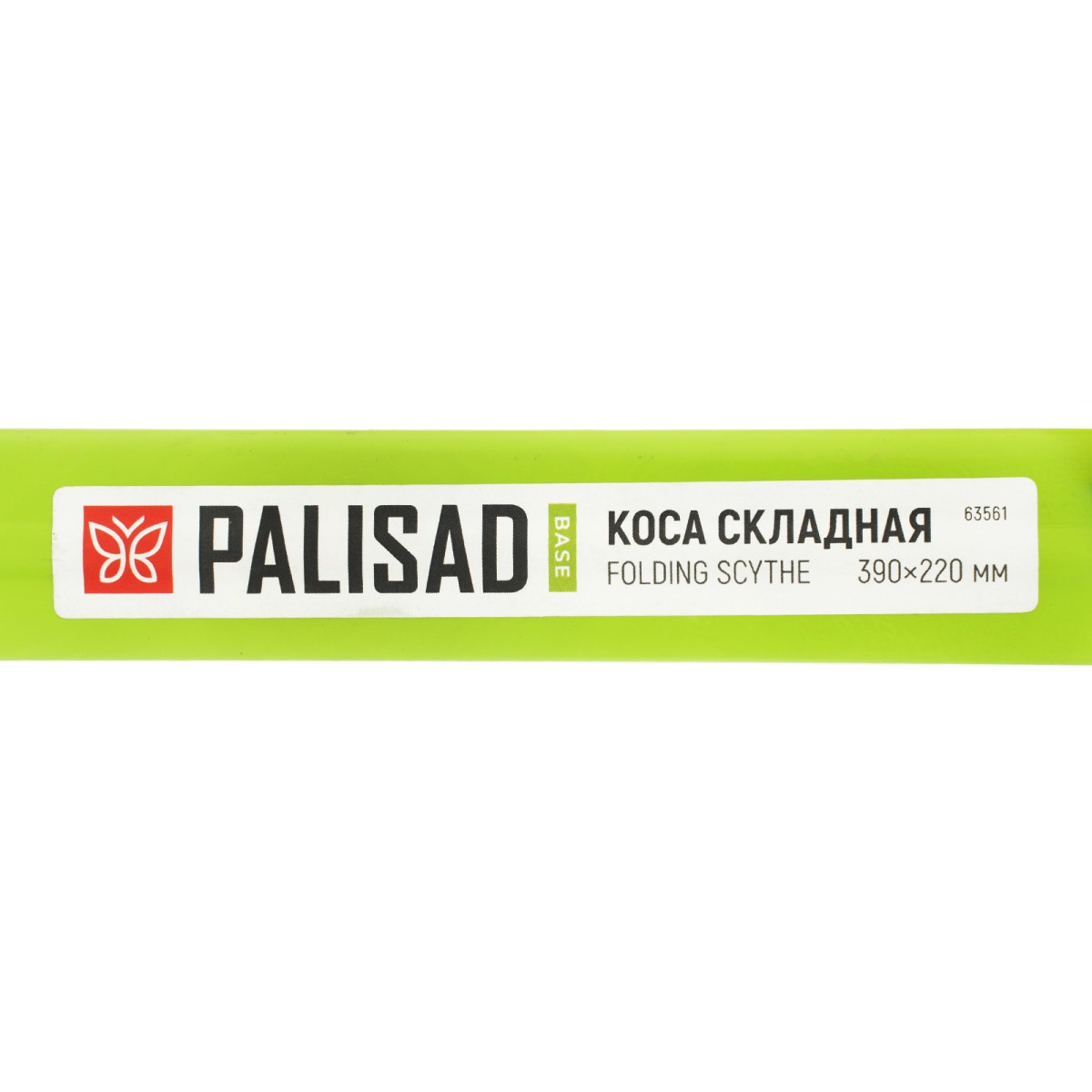 картинка Коса, 390х220 мм, складная, ручная, BASE Palisad