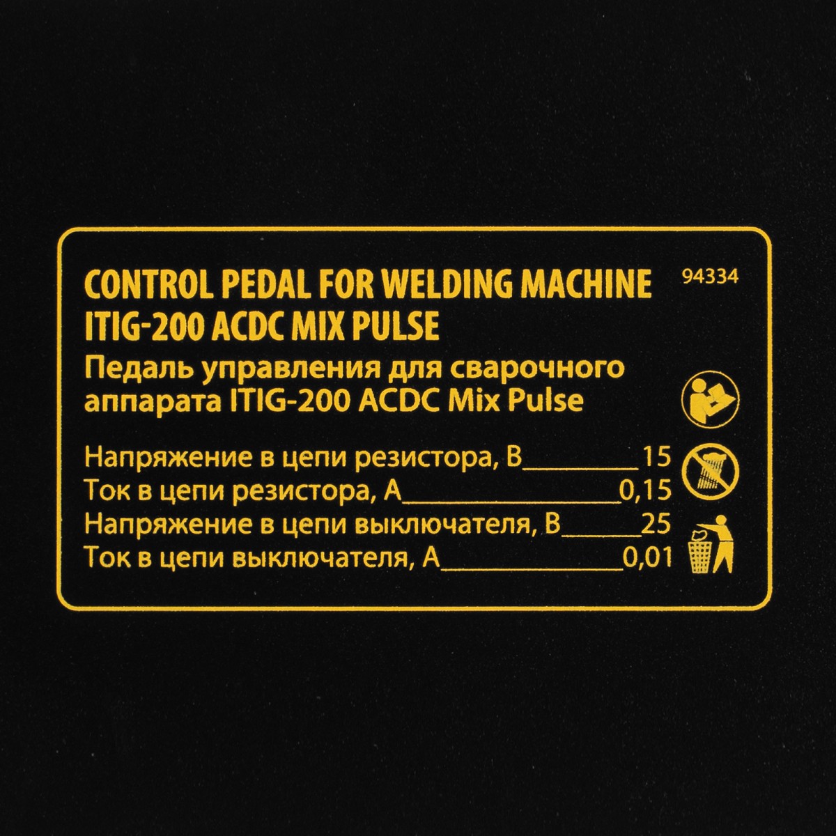 картинка Педаль управления для ITIG-200 ACDC Mix Pulse Denzel
