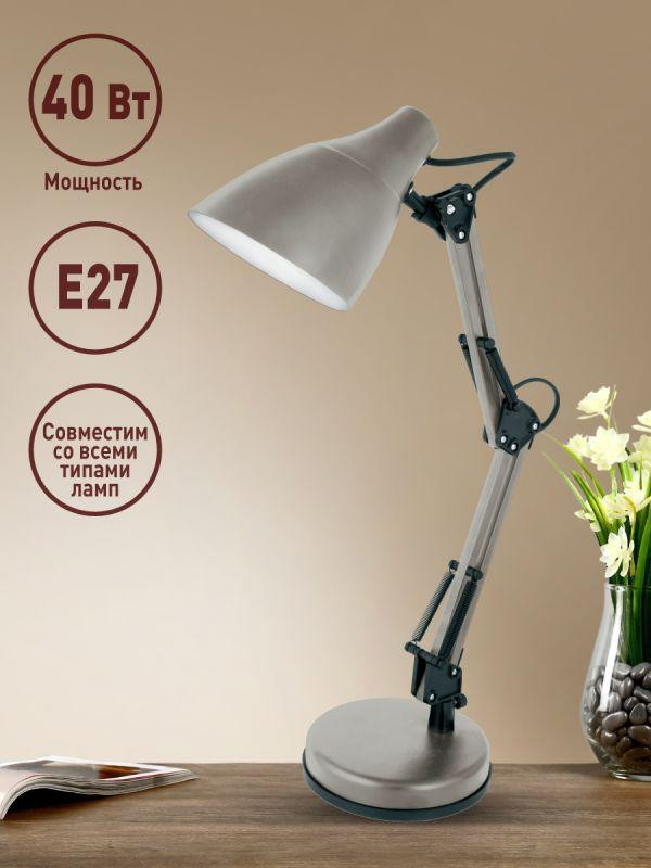 картинка Светильник KD-331 C26 настол. 230В 40Вт E27 тауп Camelion 13873