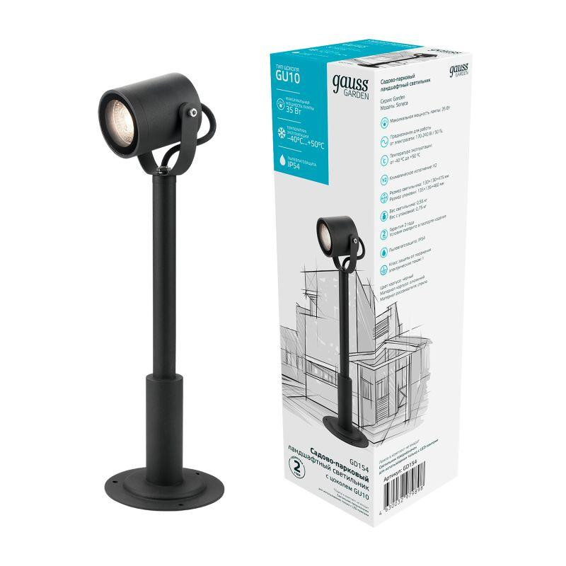 картинка Светильник Sonata 1х35Вт GU10 IP54 170-240В 90х90х475мм НТУ садово-парковый GAUSS GD154