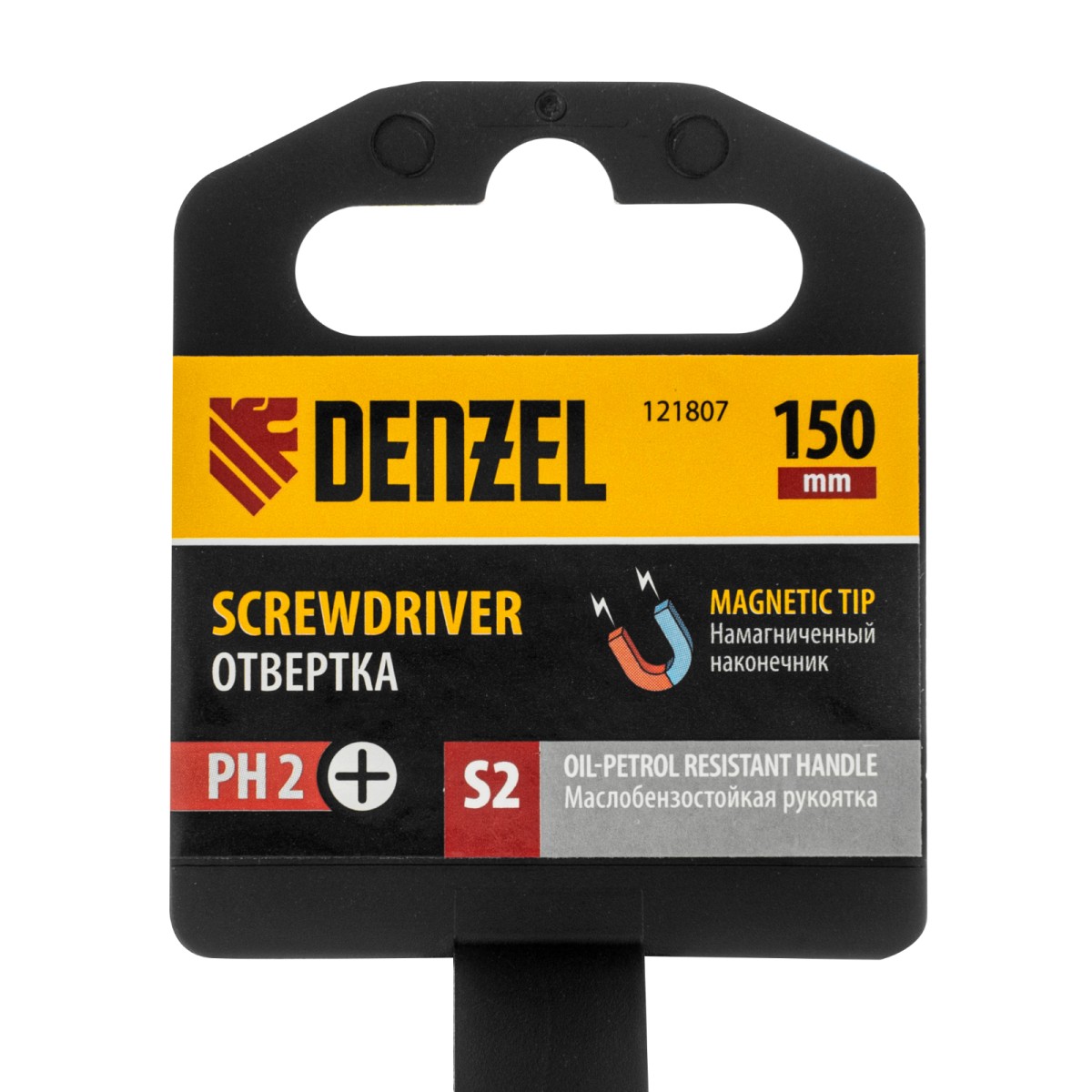 картинка Отвертка, PH2х150 мм, S2, 3к рукоятка Denzel