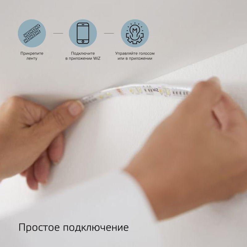 картинка Лента светодиодная умная Smart Home 12Вт 3000-6000К IP20 520-1000лм RGBW + измен. цветов. темпер. + диммир. управление по Wi-Fi драйвер (уп.3м) GAUSS 5010122
