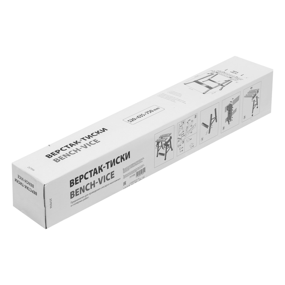 картинка Верстак-тиски, 605 х 635 х 750 мм