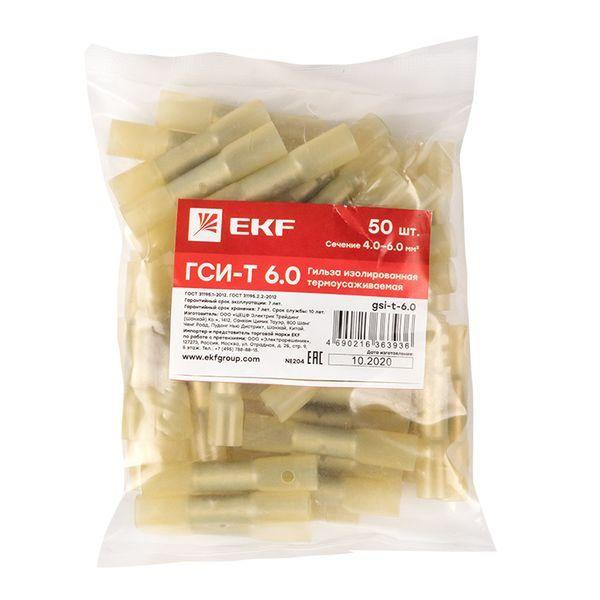 картинка Гильза изолированная термоусаживаемая ГСИ-Т 6.0 (уп.50шт) EKF gsi-t-6.0